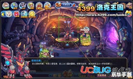 洛克王国护主犬：忠诚守护，无畏战斗