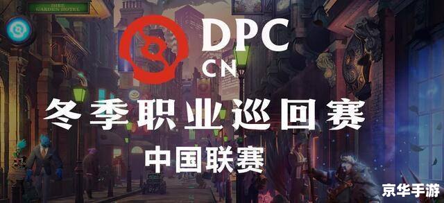 西恩Dota：经典之战的再现
