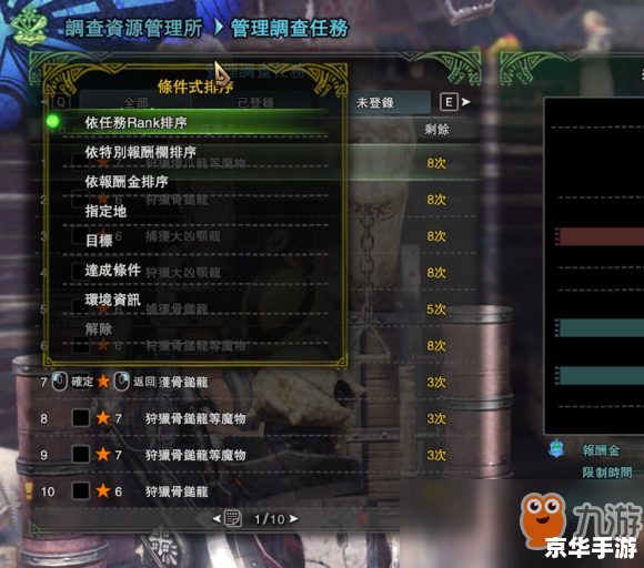 猎杀潜航5修改器：深海猎杀的无尽探索