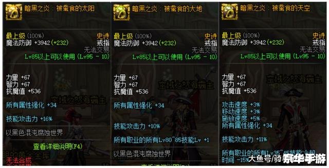 DNF镀金手镯：提升战斗力的绝佳选择