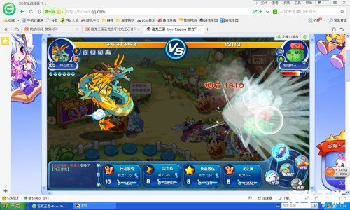 洛克王国圣龙恐吓技能石：塑造无敌战龙的神秘宝石