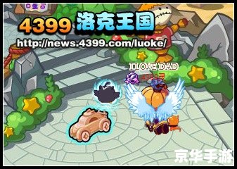 洛克王国发现之旅：探索神秘领地的冒险之旅