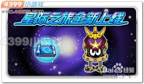 赛尔号克斯莉：探索神秘的星际世界
