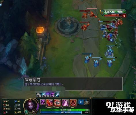 LOL地狱人机：挑战极限，体验刺激