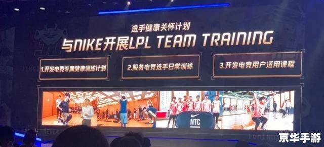 【直播:英雄联盟九周年庆典】盛大开幕，精彩纷呈