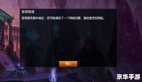 腾讯LOL盒子：提升你的游戏体验