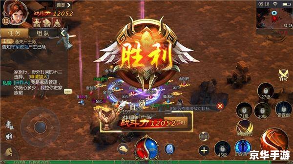 雷炎之怒无敌版：无敌英雄的挑战