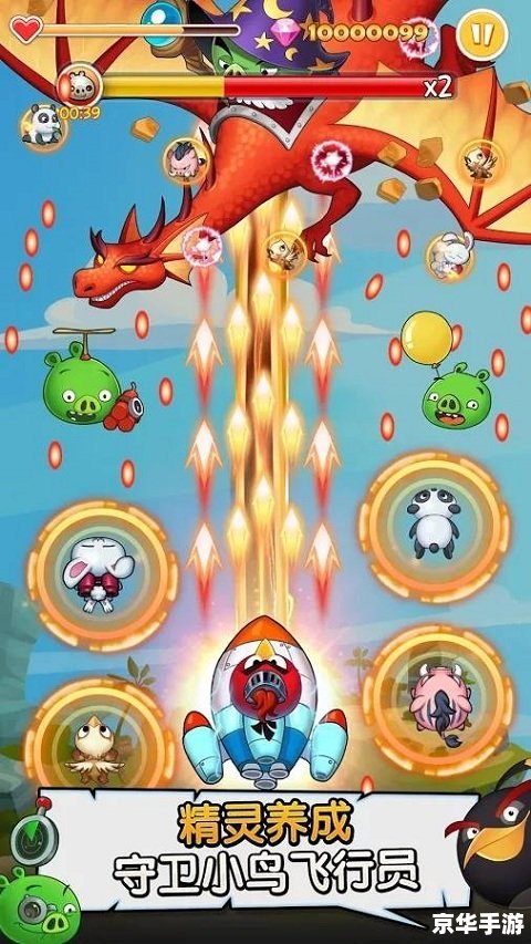 愤怒的小鸟手机版：在掌中体验无尽的乐趣