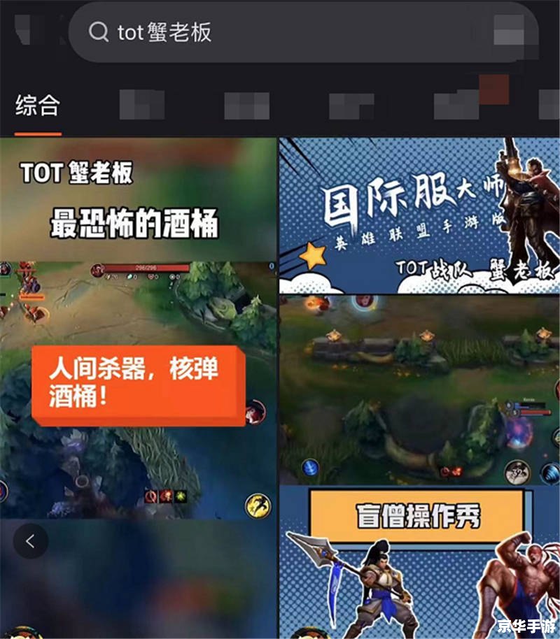 腾讯手游官方站：尽享无限游戏乐趣