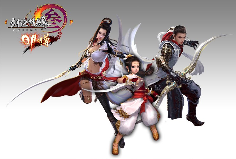 剑网三明教：武侠江湖中的明教传奇