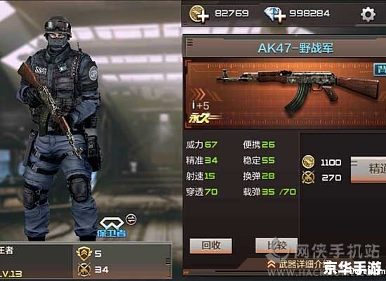 CF一键卡枪：游戏体验与技巧分享