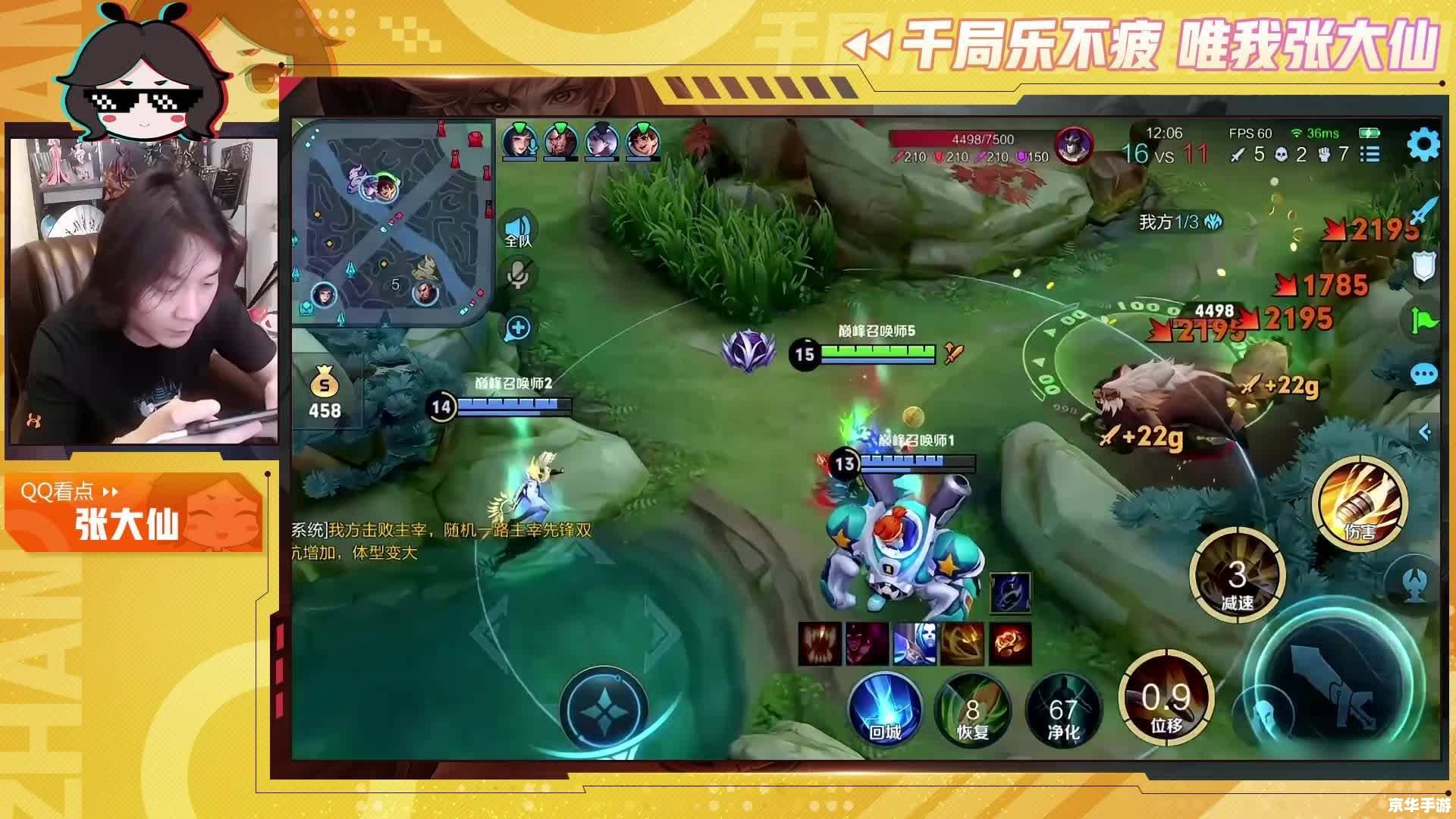 王者荣耀瑶：掌控峡谷的辅助英雄