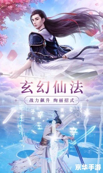 梦幻奇缘1：浪漫爱情冒险之旅