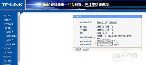 uu加速器链接服务器失败：游戏连接问题深度分析