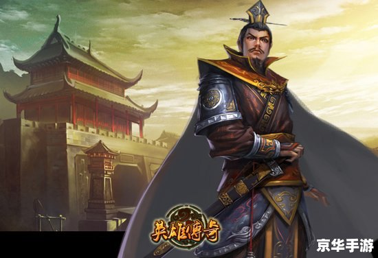 【三国杀 一将成名】：英雄豪杰的舞台，智勇之战的巅峰