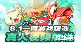 好玩的手机游戏 安卓 好玩的手机游戏：安卓精选
