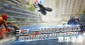 好玩的手机游戏 安卓 好玩的手机游戏：安卓精选