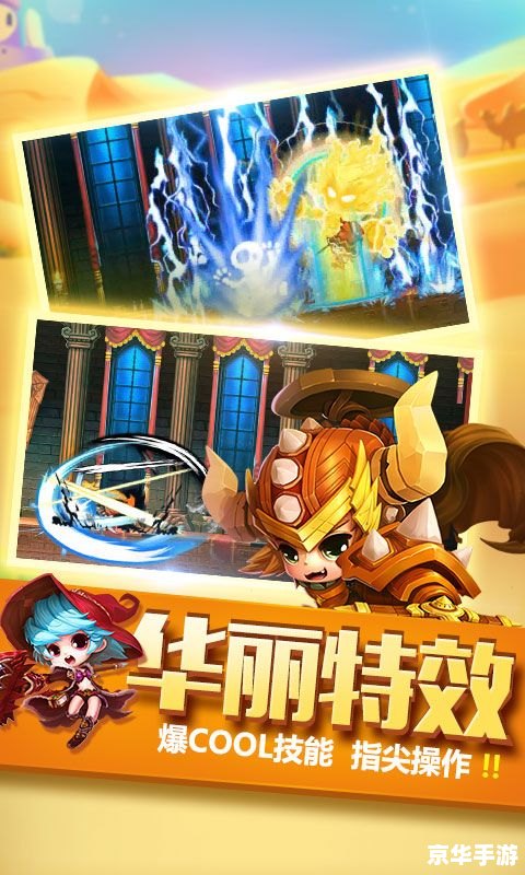 彩虹岛三转：开启全新冒险篇章