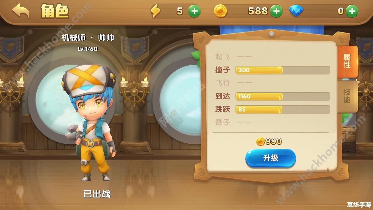 手机游戏大厅：尽享游戏乐趣