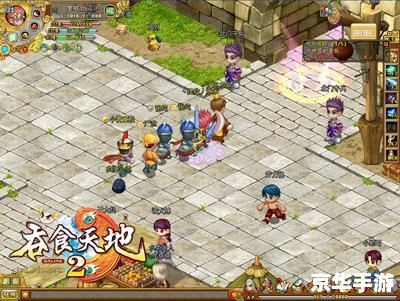 吞食天地2online：重温经典，探索三国世界