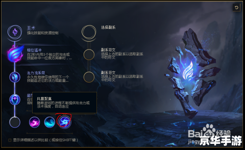 上单符文：提升你的对线实力