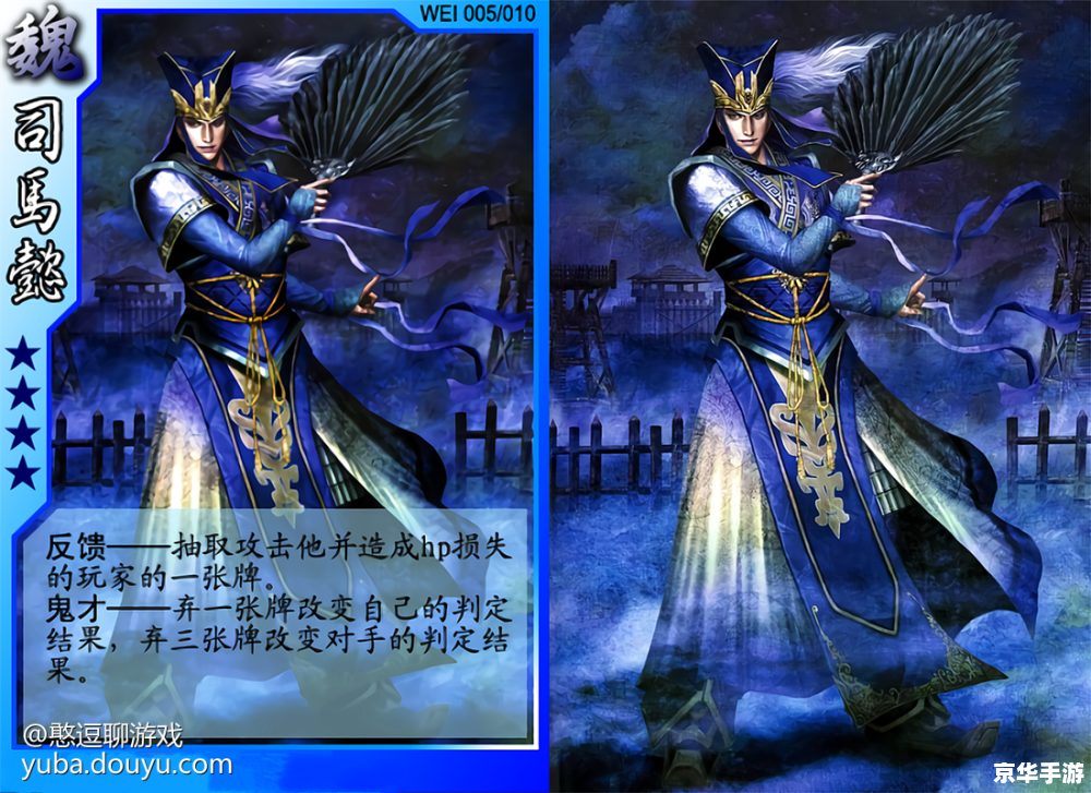 太阳神三国杀鹊桥版：连接古今，决战鹊桥之巅