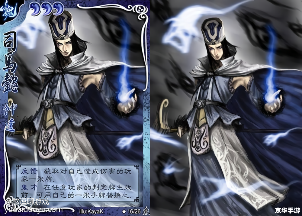 太阳神三国杀鹊桥版：连接古今，决战鹊桥之巅
