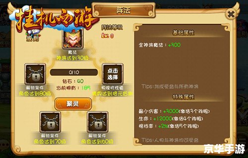 传奇挂机：轻松升级，畅享游戏乐趣