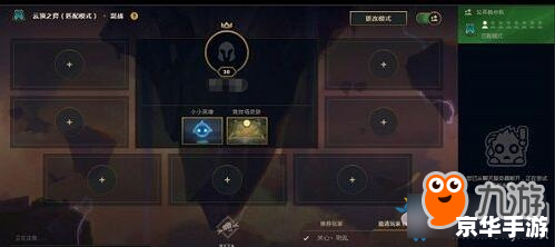 LOL几级可以匹配：