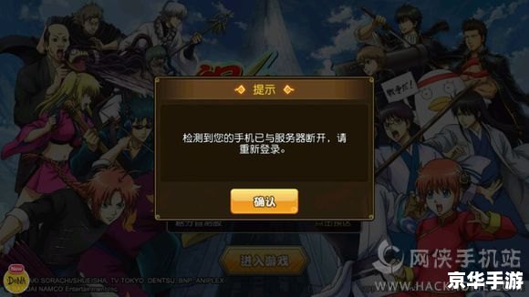 斗战神黑屏：探索游戏问题与解决方案
