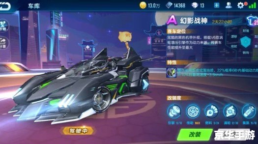 QQ飞车神影：飞驰在赛道上的幻影