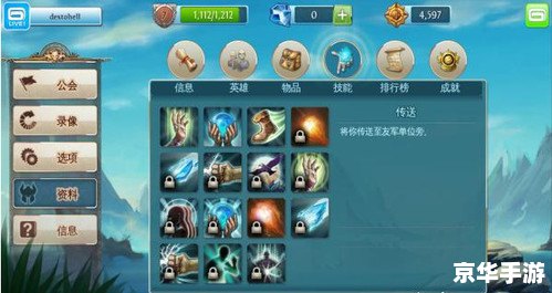 LOL新手攻略：快速上手英雄联盟