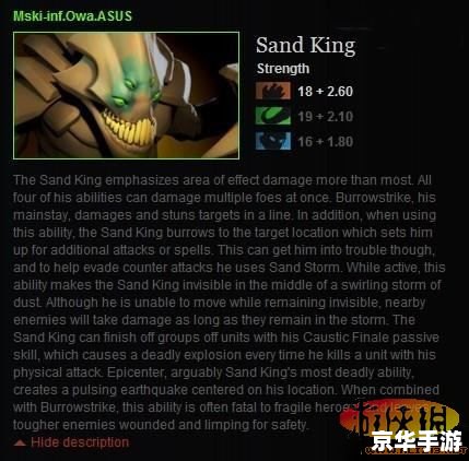 Dota2头像：英雄风采展示