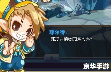 洛克王国记忆辅助最新版：提升游戏体验，打造王国新篇章