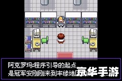 漆黑的魅影修改器：打造属于你的游戏王国