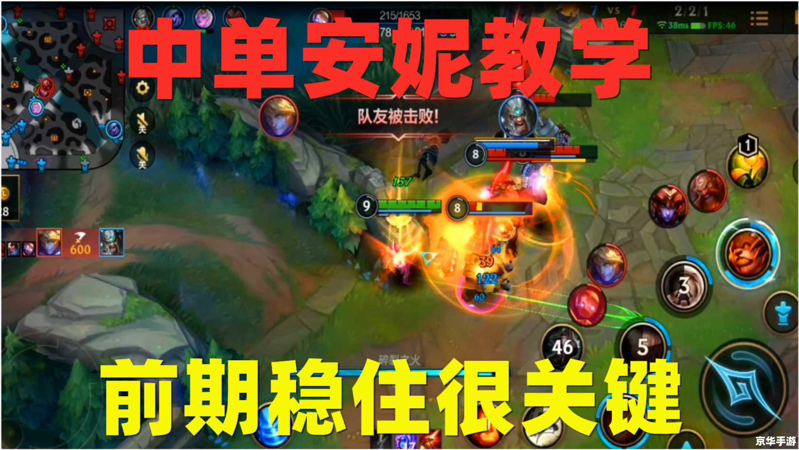 LOL英雄降价：更多英雄选择，游戏体验再升级