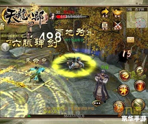 成人网游：探索游戏世界，体验别样人生
