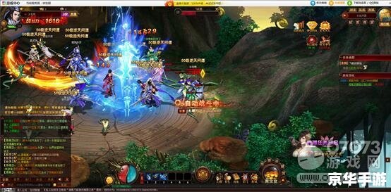 360梦幻修仙：探索仙境，修炼成仙
