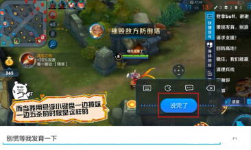 零度魔兽助手：提升游戏体验的绝佳工具