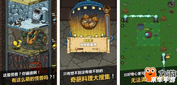 最新手游排行榜：探索热门游戏，尽享无限乐趣