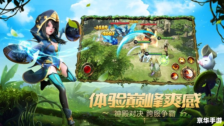 最新手游排行榜：探索热门游戏，尽享无限乐趣