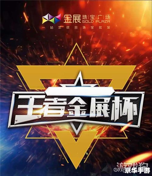 WCG决赛：巅峰之战，王者归来