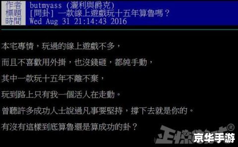 英雄联盟为什么连接不上服务器：解决连接问题的探索与解析