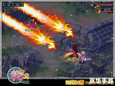 蓝色梦幻古龙：探索神秘的武侠世界
