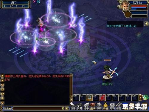蓝色梦幻古龙：探索神秘的武侠世界