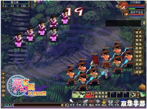 蓝色梦幻古龙：探索神秘的武侠世界