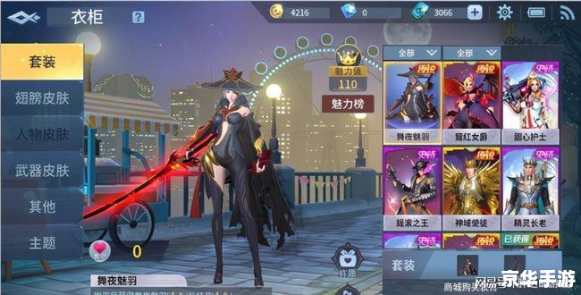 Dota国士无双：英雄竞技的巅峰之战