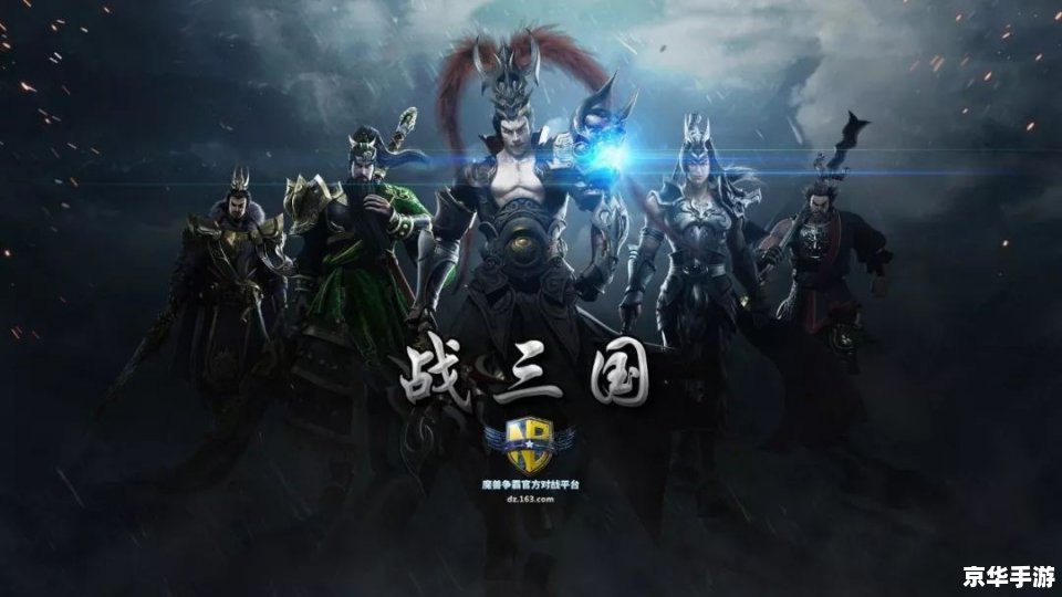 Dota国士无双：英雄竞技的巅峰之战