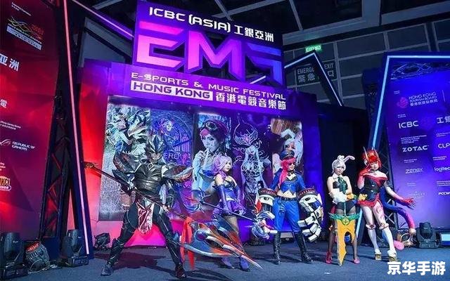 全明星赛LOL：电竞盛宴中的巅峰对决