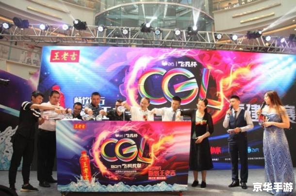 全明星赛LOL：电竞盛宴中的巅峰对决